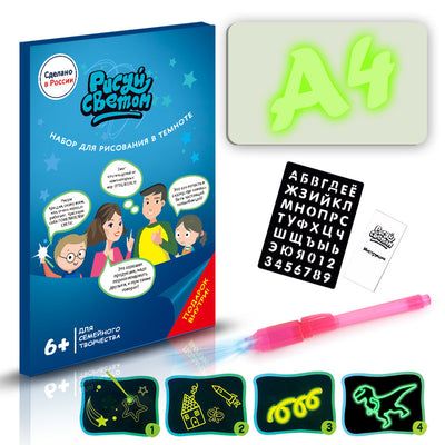 3D Magic Drawing Pad with 8 Light Effects